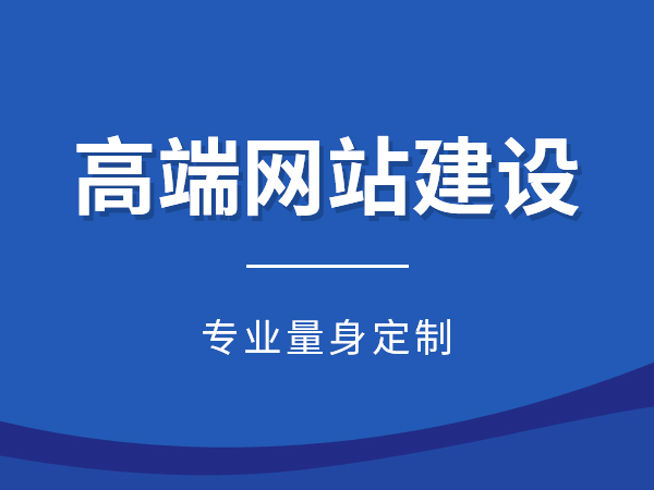 網(wǎng)站設(shè)計(jì)時(shí)的常見問(wèn)題有哪些？如何避免？